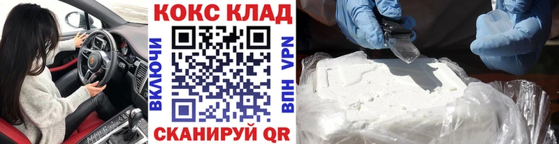 Кокаин Columbia  ссылка на мегу зеркало  Павловский Посад  darknet наркотические препараты  наркошоп 