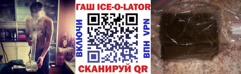 даркнет сайт Павловский Посад Гашиш ice o lator