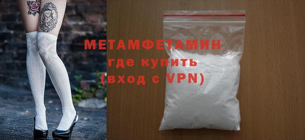 мефедрон VHQ Вязьма