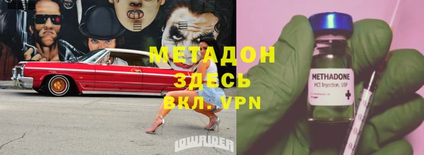 герыч Вяземский