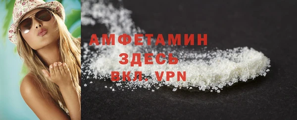 герыч Вяземский