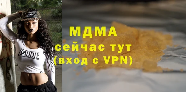 мефедрон VHQ Вязьма