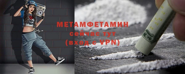 мефедрон VHQ Вязьма