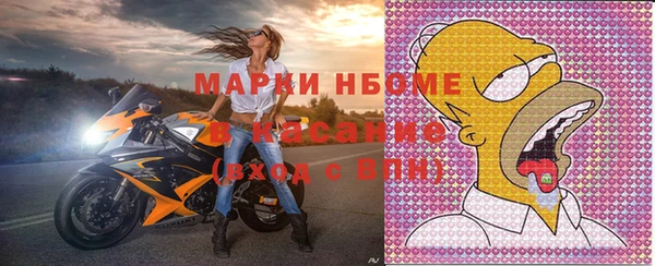 синтетический гашиш Слюдянка
