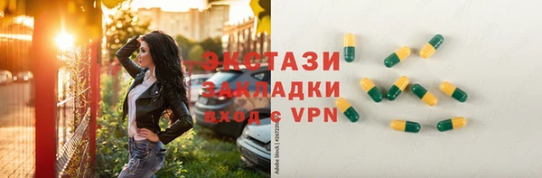 мефедрон VHQ Вязьма