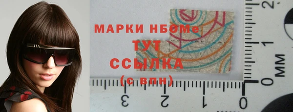 мефедрон VHQ Вязьма