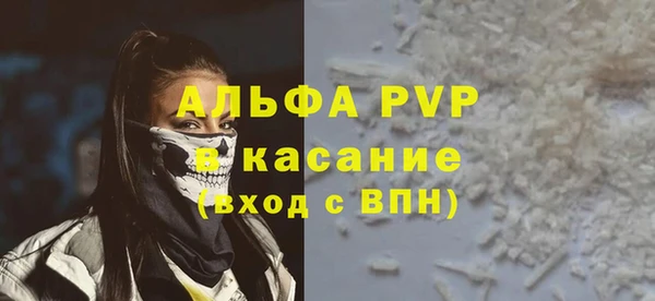 герыч Вяземский