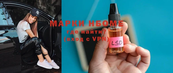 мдма Вязники