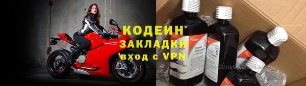 ALPHA-PVP Снежногорск