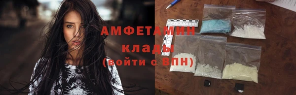 мефедрон VHQ Вязьма