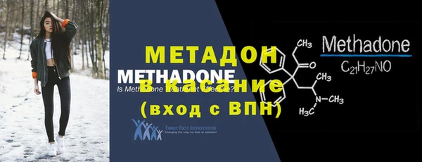 мдма Вязники