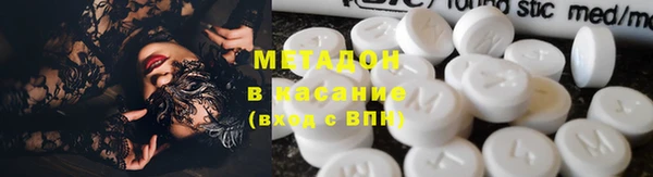 мефедрон VHQ Вязьма