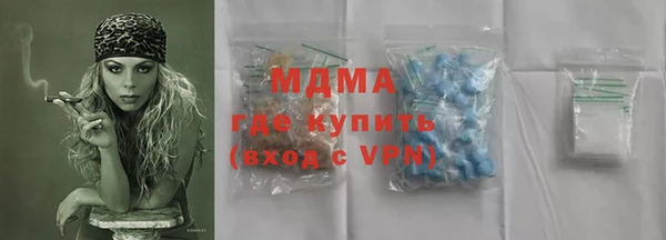 герыч Вяземский