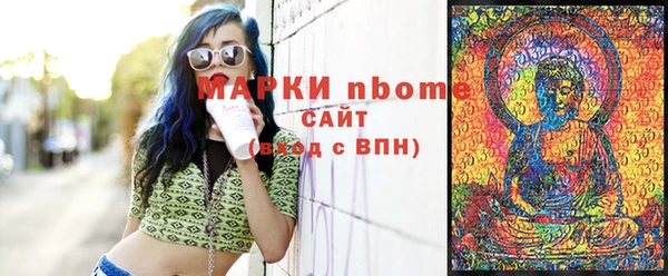мдма Вязники