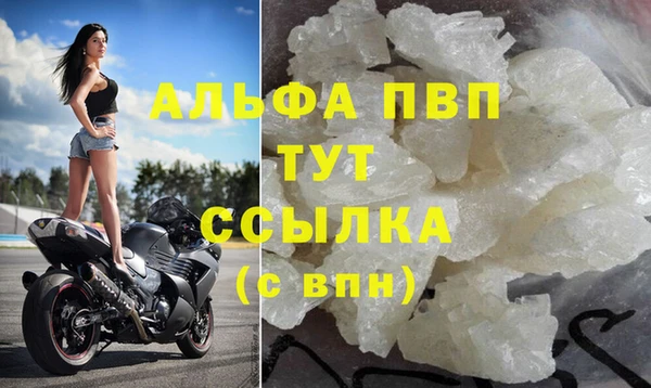 мефедрон VHQ Вязьма