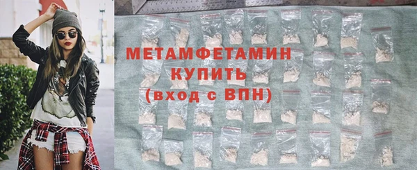 мдма Вязники
