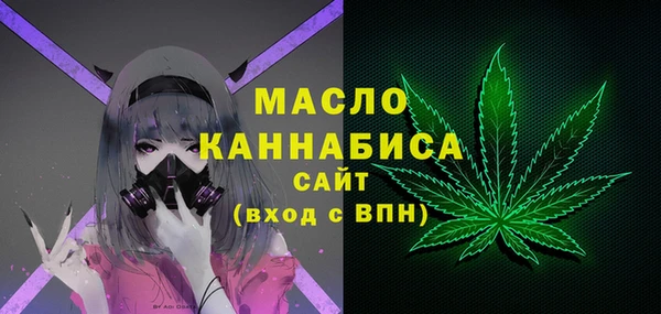 мдма Вязники