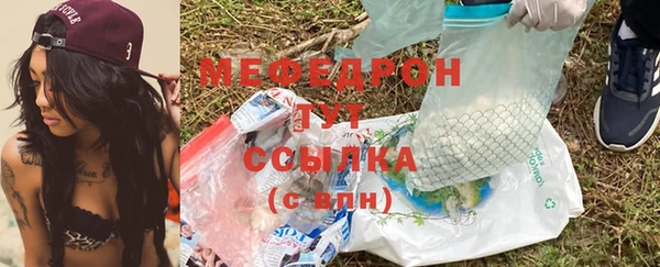 герыч Вяземский