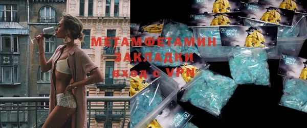 герыч Вяземский