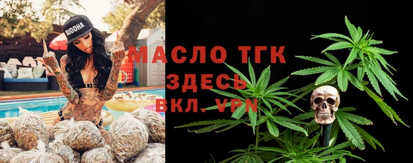 мефедрон VHQ Вязьма
