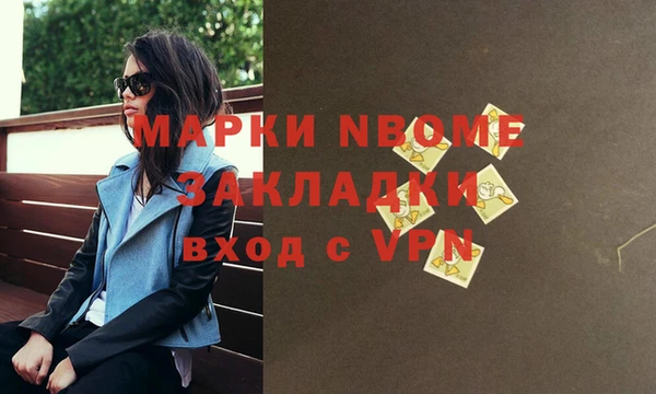 герыч Вяземский