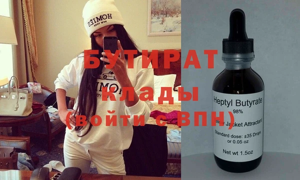 мефедрон VHQ Вязьма