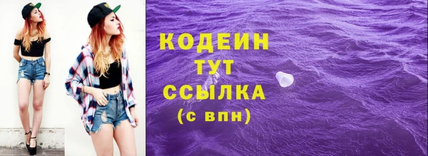 мефедрон VHQ Вязьма