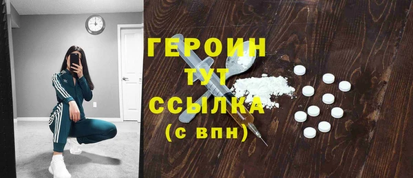 мдма Вязники