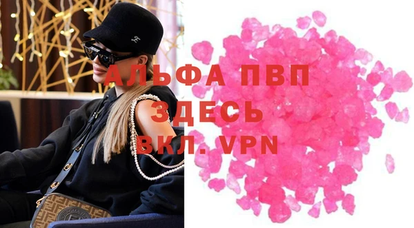 мдма Вязники