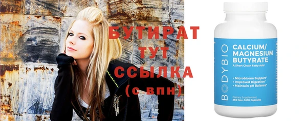 герыч Вяземский