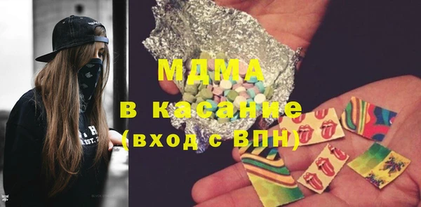 герыч Вяземский