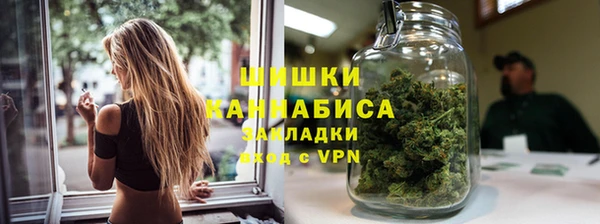 мефедрон VHQ Вязьма