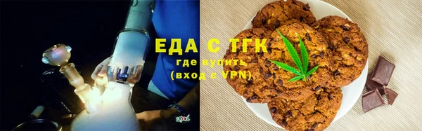 мефедрон VHQ Вязьма