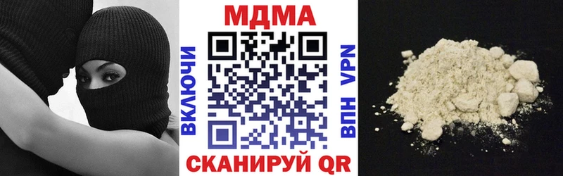 МДМА Molly  даркнет сайт  Павловский Посад 