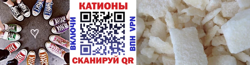 Мефедрон кристаллы  Павловский Посад 
