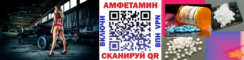 где можно купить наркотик  мега ONION  МЕТАМФЕТАМИН мет  Павловский Посад 