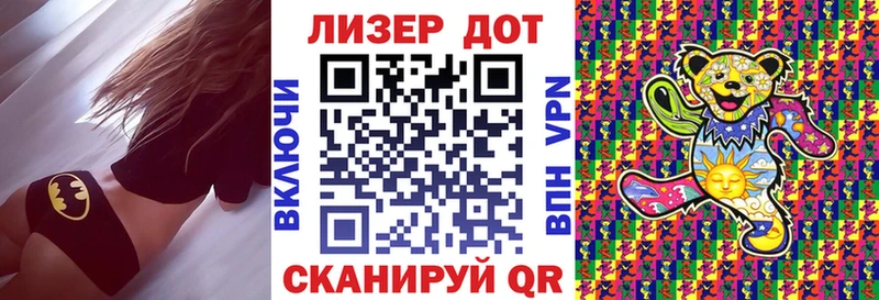 Марки N-bome 1,8мг  Павловский Посад 