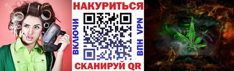 Бошки Шишки конопля  Павловский Посад 